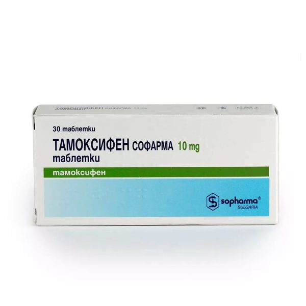 Tamoxifen 10mg (SOPHARMA)